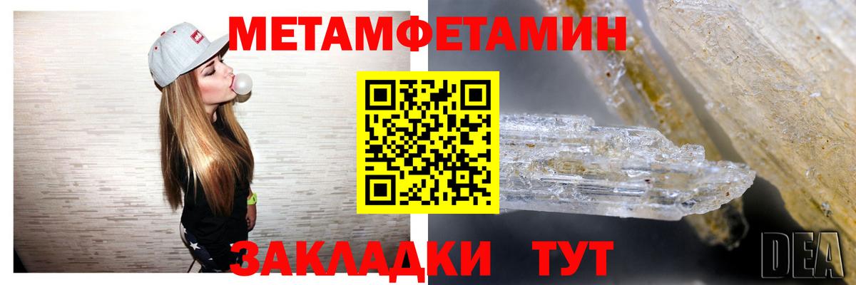 АМФ Розовый Алексеевка