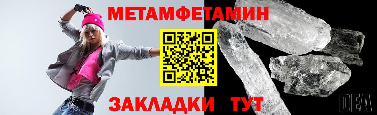Алексеевка  Амфетамин 97%  Вход с VPN 
