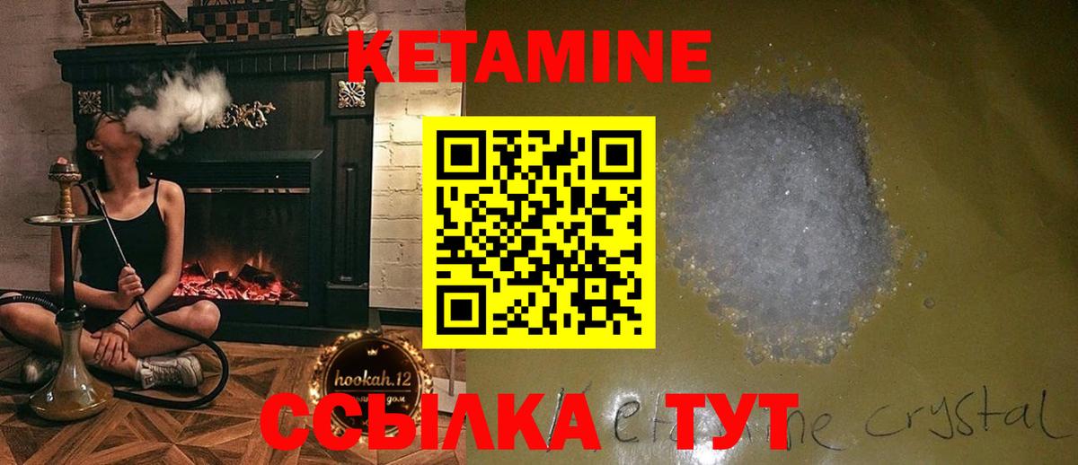 КЕТАМИН VHQ  Кетамин VHQ  Вход с VPN  Алексеевка 