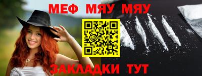винт Новодвинск