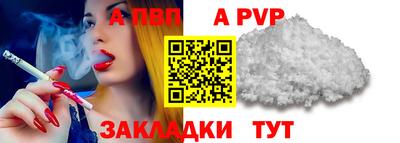 винт Новодвинск