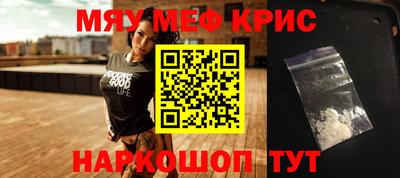 винт Новодвинск