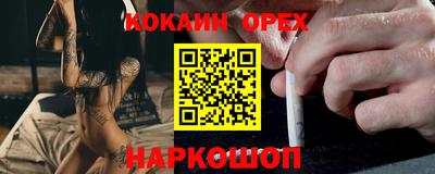 ECSTASY Новокубанск