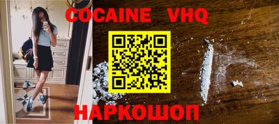 винт Новодвинск
