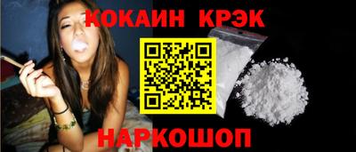 ECSTASY Новокубанск
