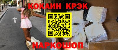 ECSTASY Новокубанск