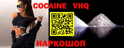 винт Новодвинск