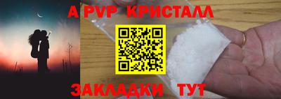 винт Новодвинск