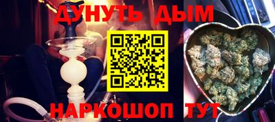 марки lsd Новозыбков