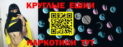 ECSTASY Новокубанск