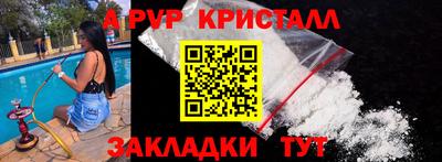 ECSTASY Новокубанск