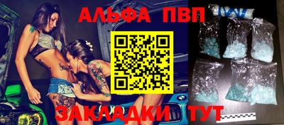 винт Новодвинск