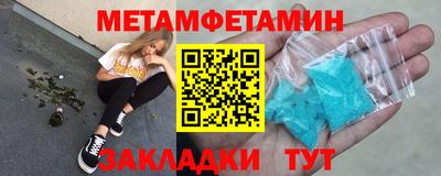 марки lsd Новозыбков