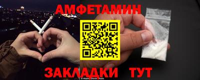 винт Новодвинск