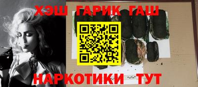марки lsd Новозыбков