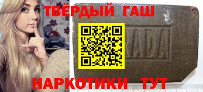марки lsd Новозыбков