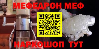 винт Новодвинск