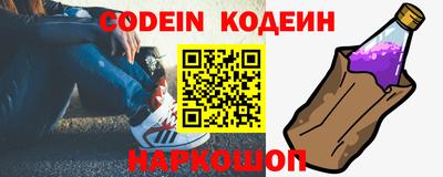 винт Новодвинск