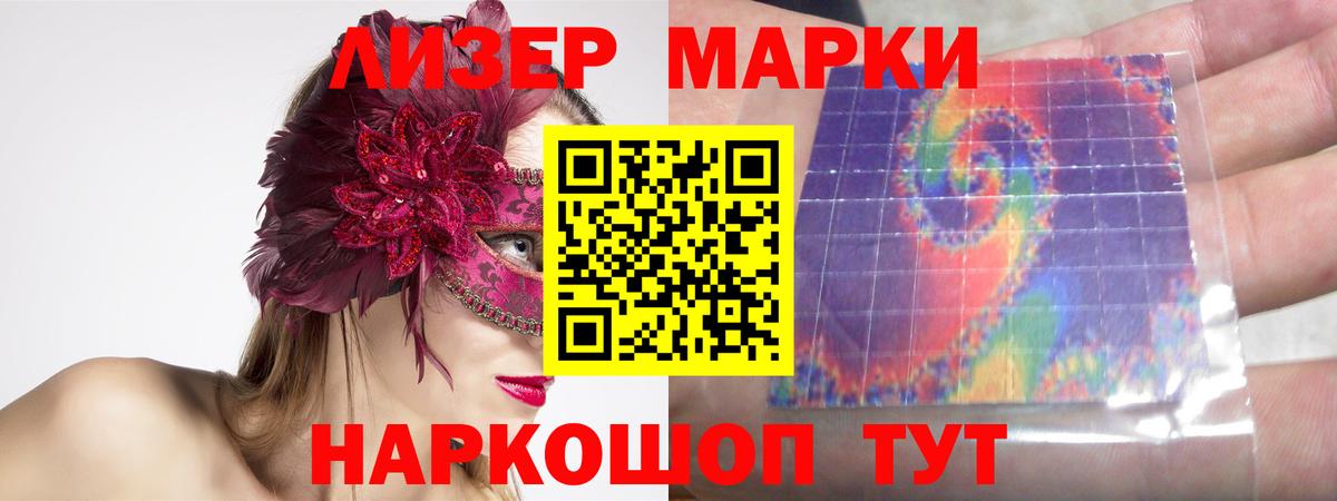 ЛСД экстази кислота Алексеевка