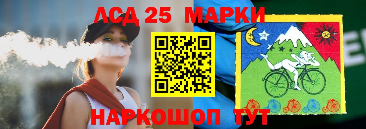 LSD-25 экстази кислота  ЛСД экстази ecstasy  Вход с VPN  Алексеевка 