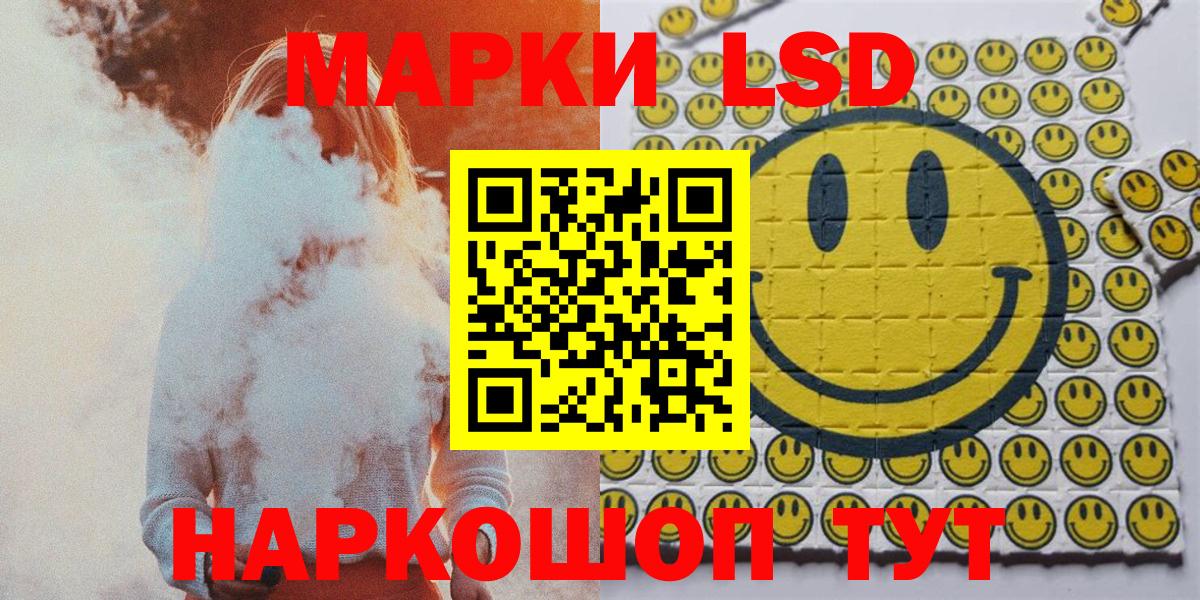 Наркотические марки 1,8мг  Вход с VPN  Марки N-bome  Алексеевка 