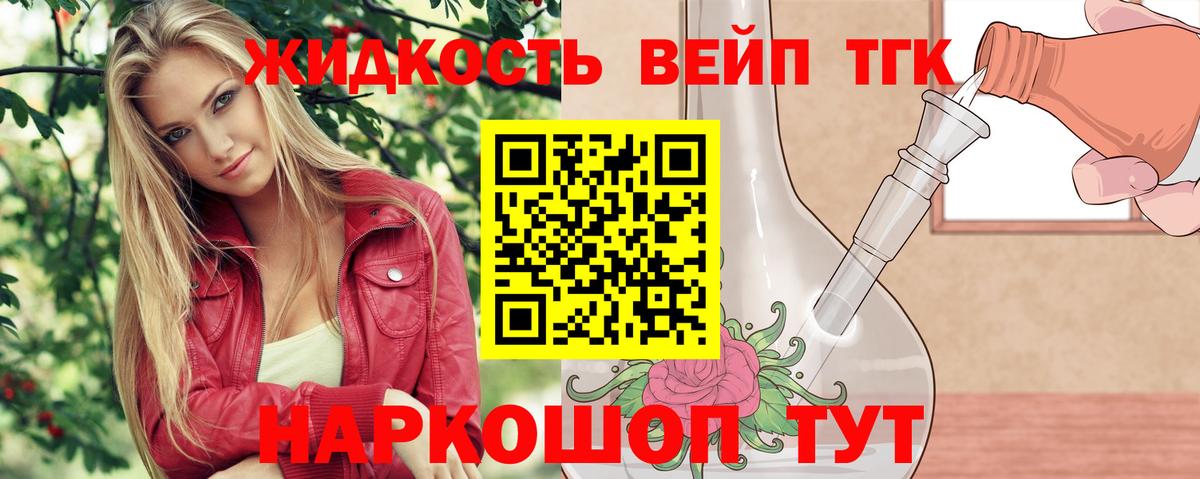 МАРИХУАНА Алексеевка