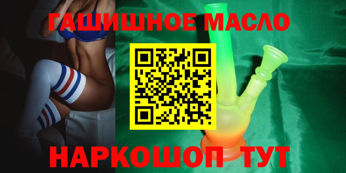 ГЕРОИН  Конопля  Гашиш  ЭКСТАЗИ  Codein  Меф МЯУ МЯУ кристаллы  COCAIN  Лсд 25  Вход с VPN  Алексеевка  Alpha-PVP СК   Меф МЯУ МЯУ 