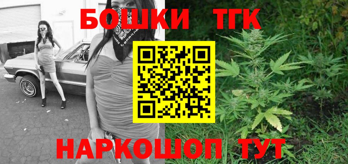 Марихуана гибрид  Бошки марихуана сатива  Каннабис Bruce Banner  Шишки марихуана гибрид  Вход с VPN  Алексеевка 